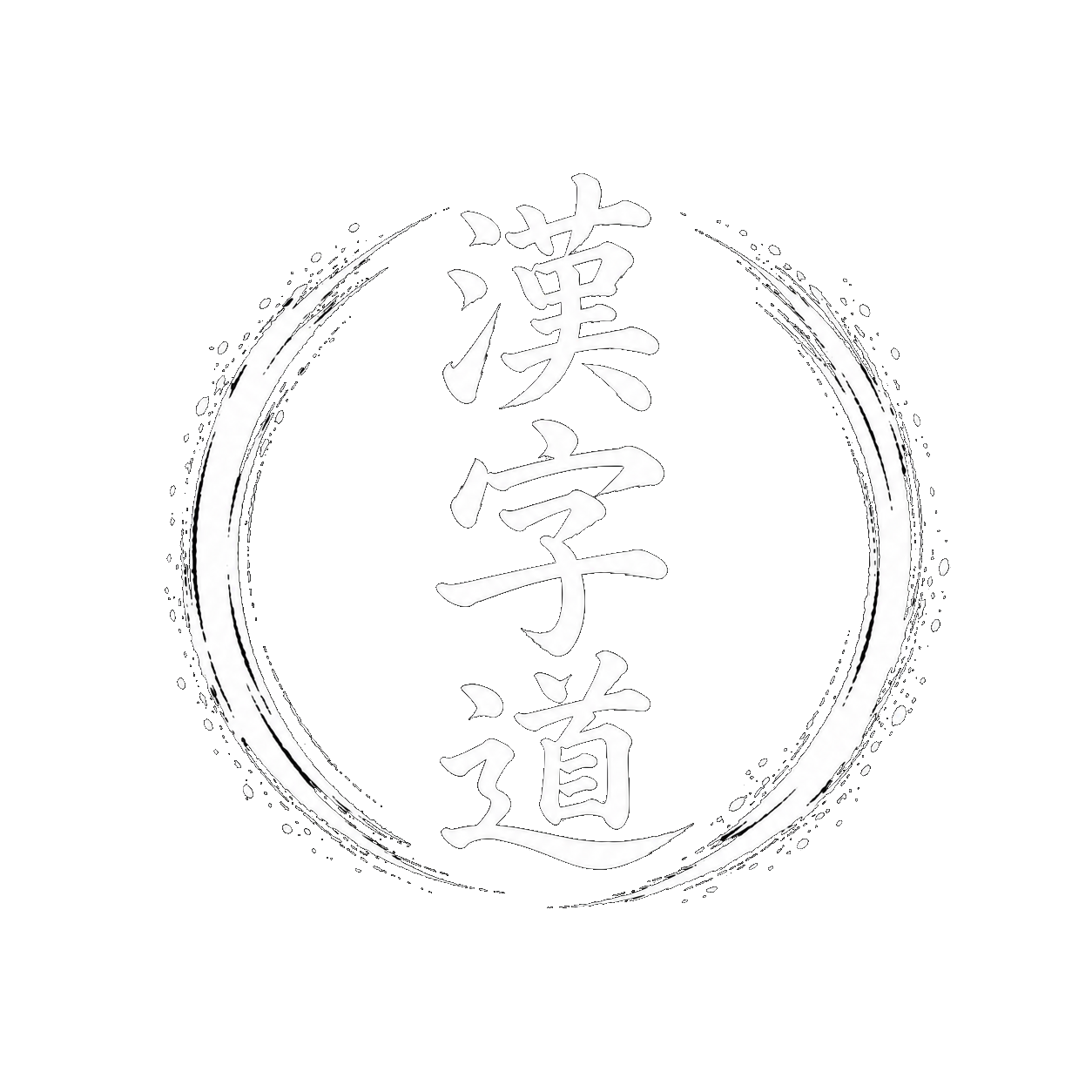 Kanji Path
